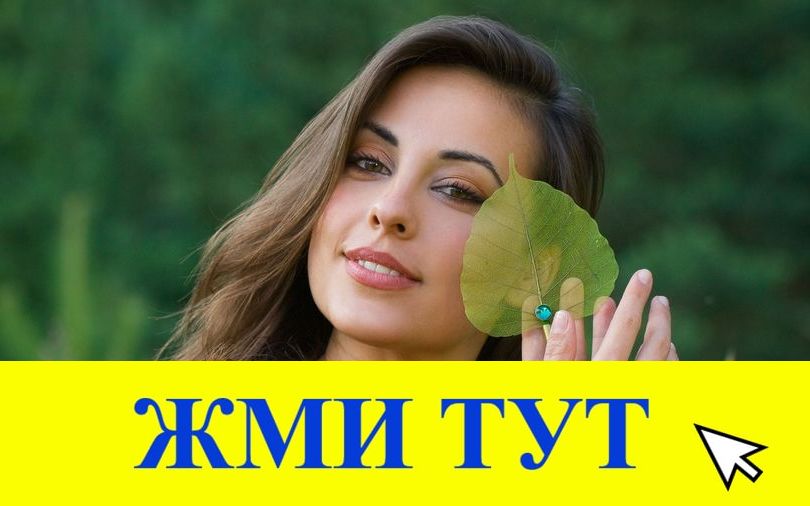 Купить наркотики в Бугульме